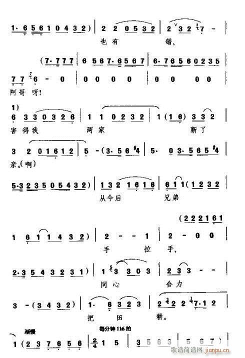 �ɴ�ԩ��׃�H��(���ָ��V)3