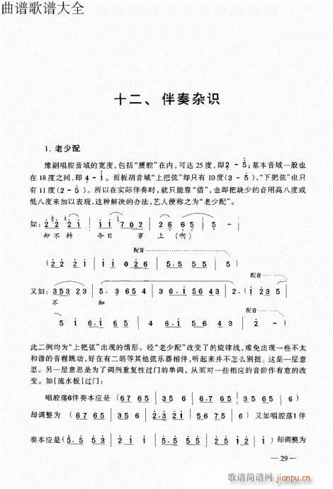 ԥ���������21-40(ԥ�����V)9