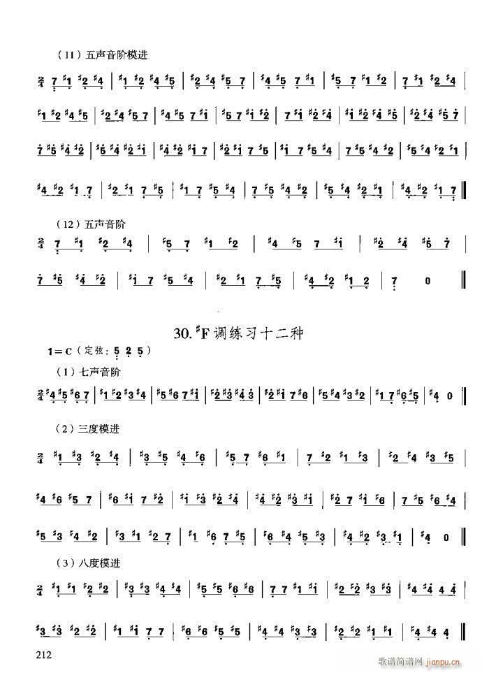 �����c����201-240(ʮ�ּ�����)12