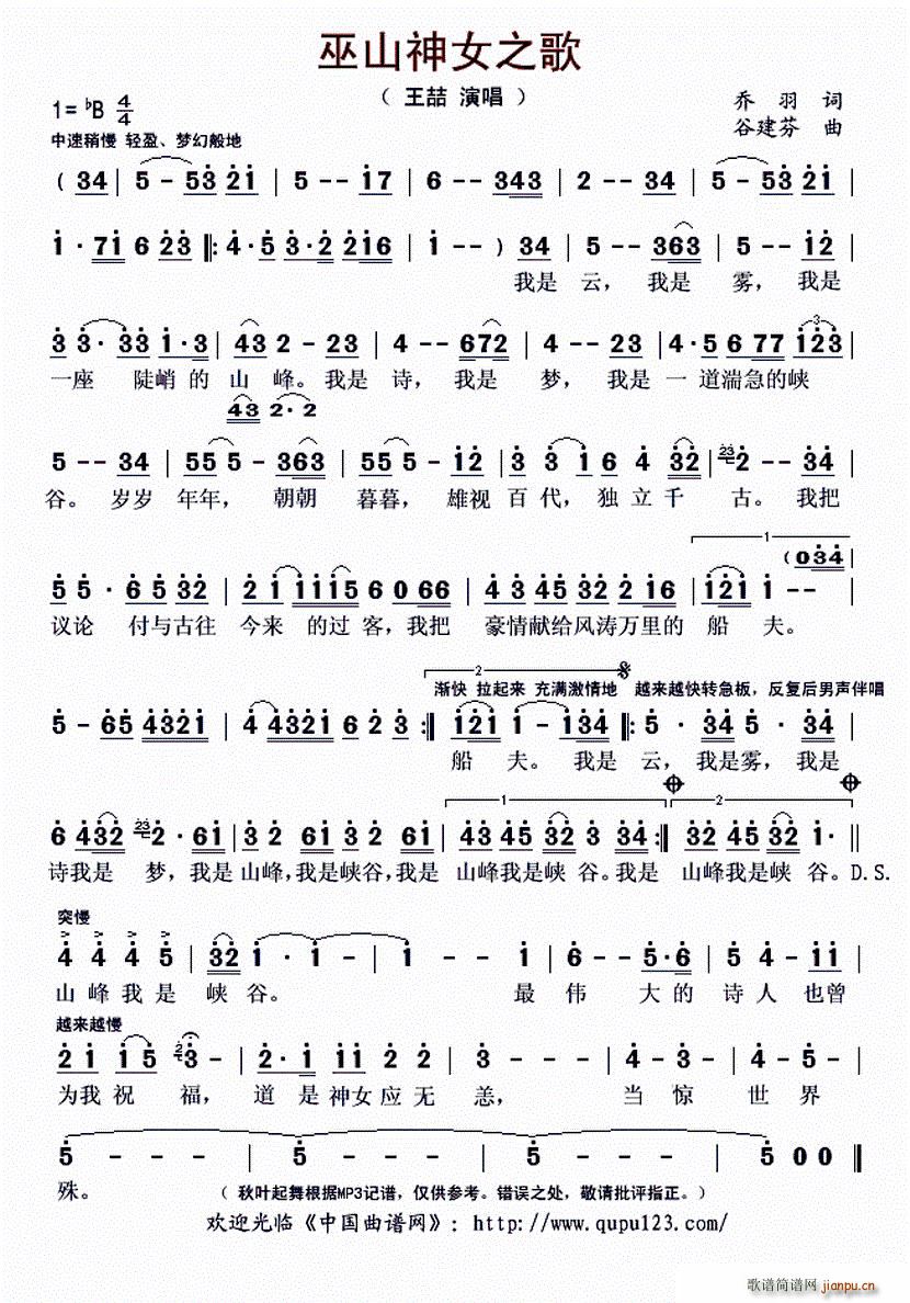 ��ɽ��Ů֮��(���ָ��V)1