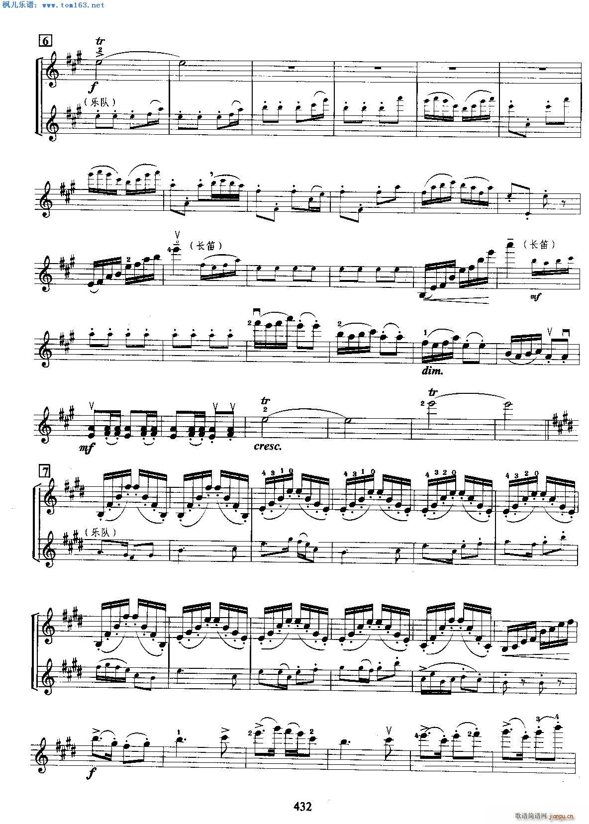 ��ɽ���cףӢ�_�f(xi��)����(С�����V)5