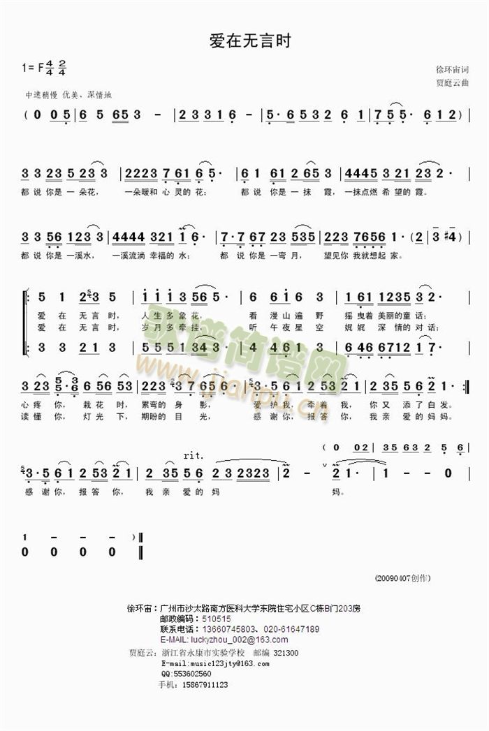 ��(��i)�ڟo(w��)�ԕr(sh��)(���ָ��V)1