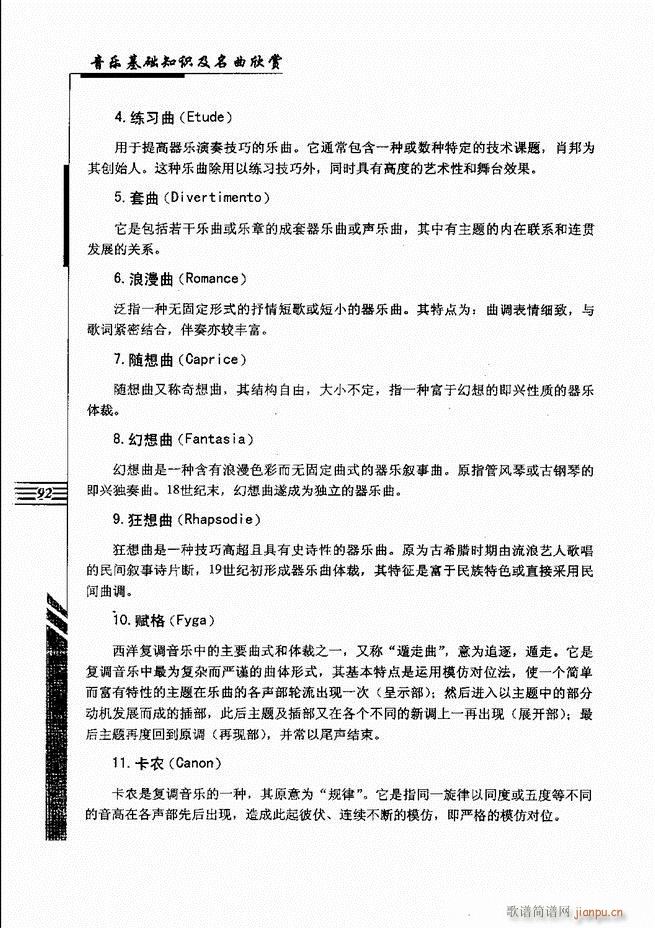 ����(l�� )���A֪�R���������p61 120(ʮ�ּ�����)32