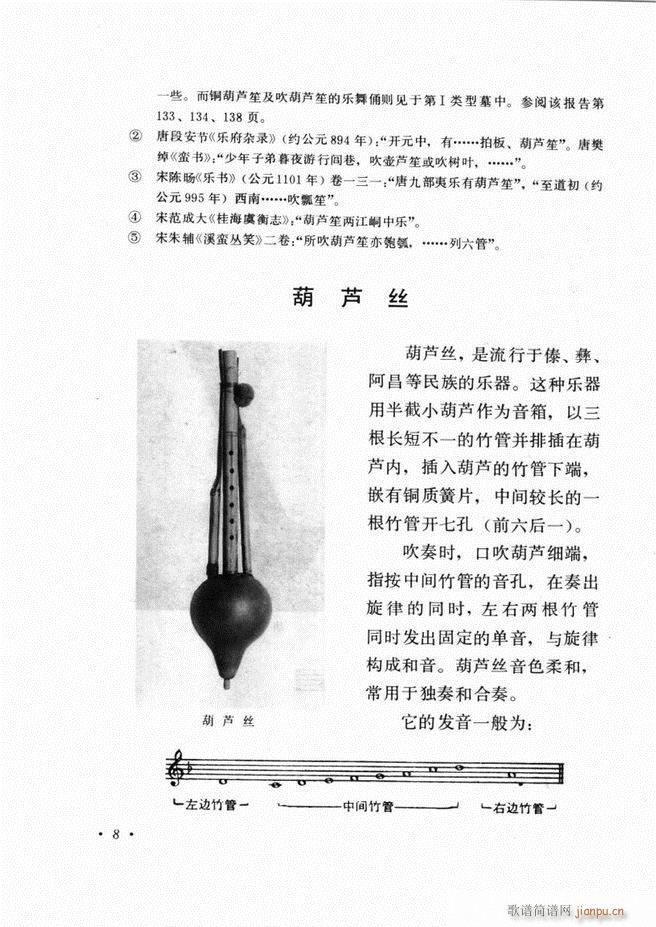 �Ї���(l�� )����B ��ӆ��(ʮ�ּ�����)12