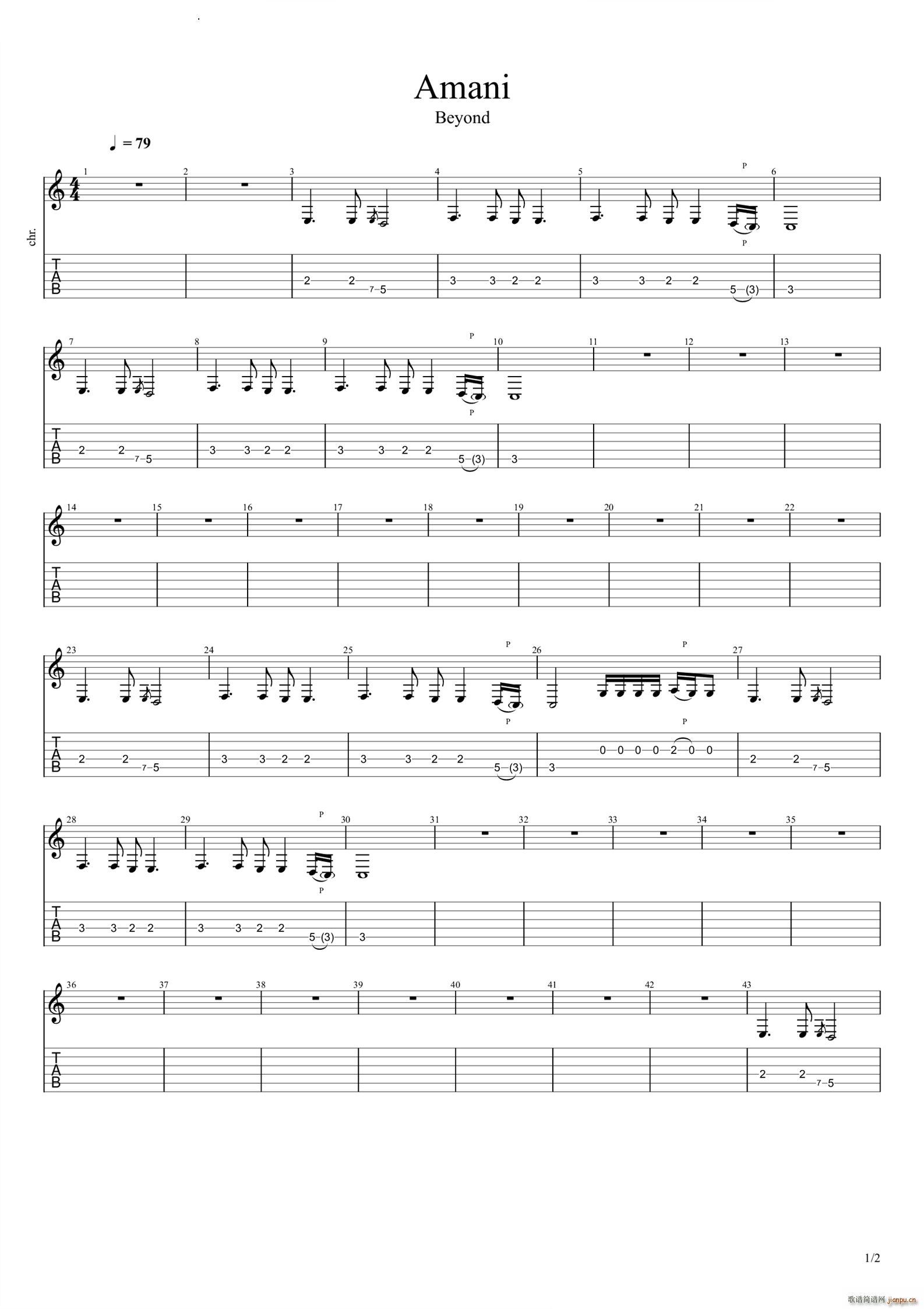 Amani������(�����V)1