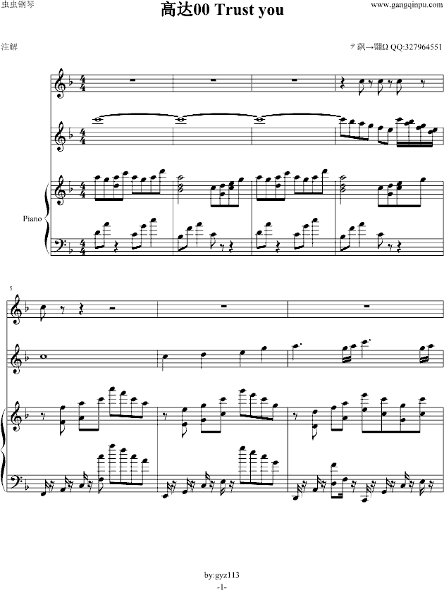 ���_00 Trust you(����V)1