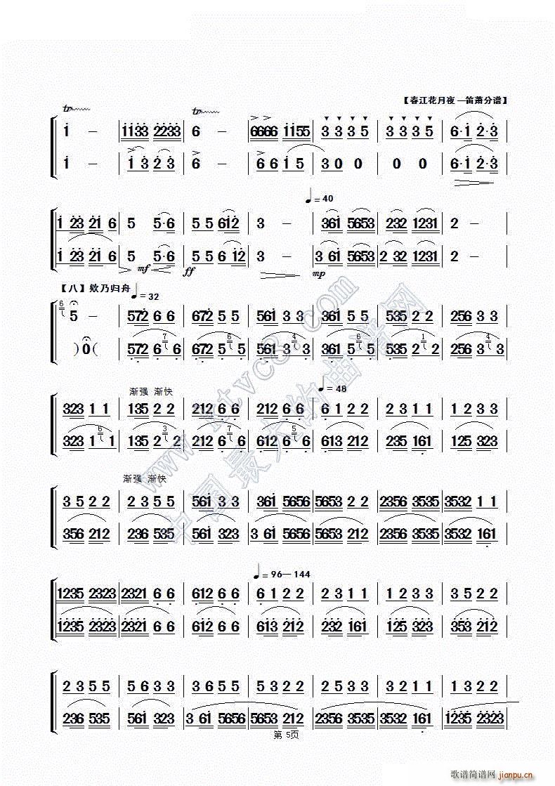 ��������ҹ ��(l�� )���� ��ʒ(�Ѻ��V)5