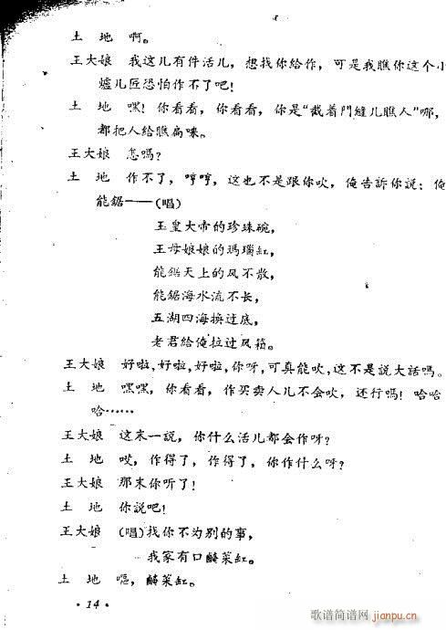 䏴��(�������V)16