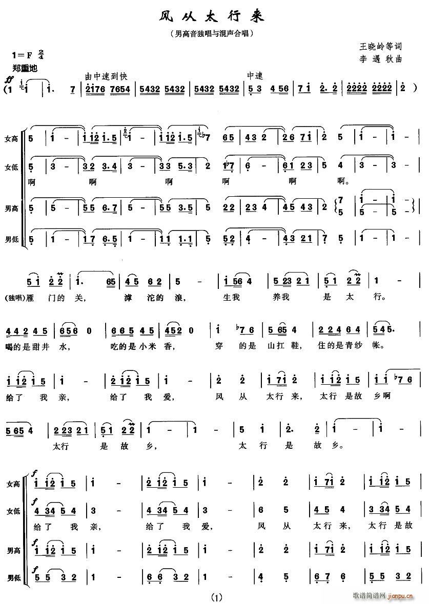 �L(f��ng)��̫�Ё�(l��i)(���ָ��V)1