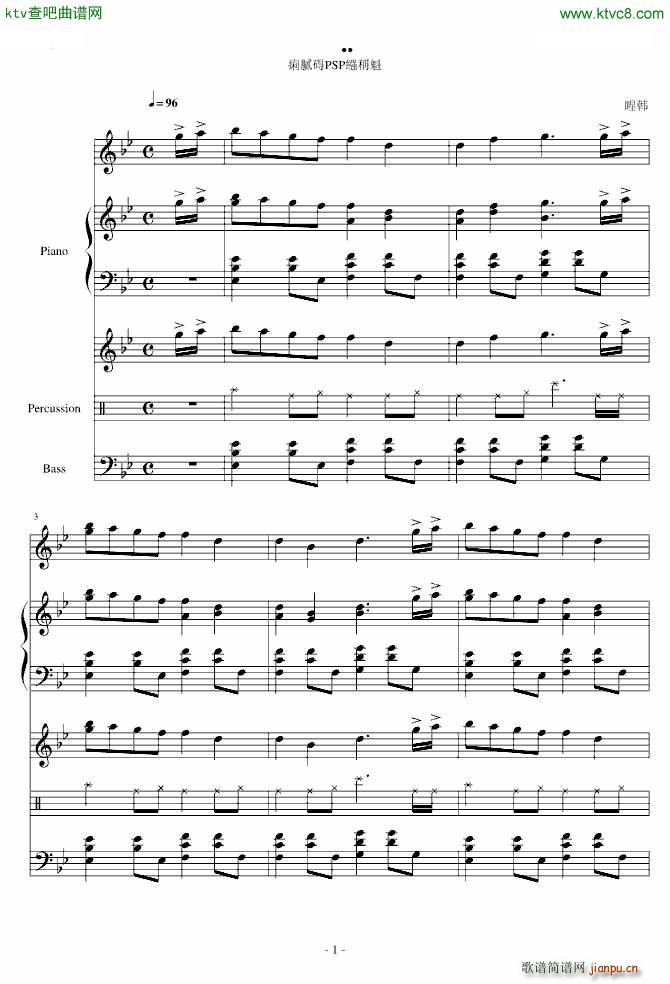 ���ѹ�PSP�S���OP�r(sh��)�Ζ�(����V)1