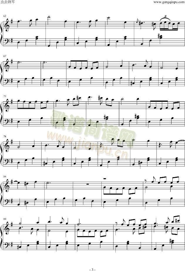 Granado(����V)3