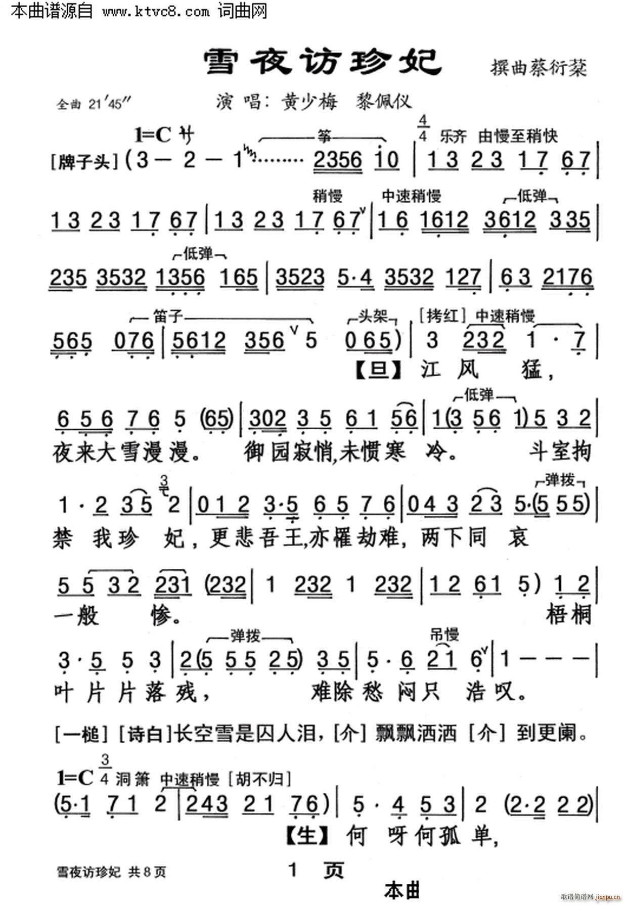 ѩҹ�L(f��ng)����(���ָ��V)1