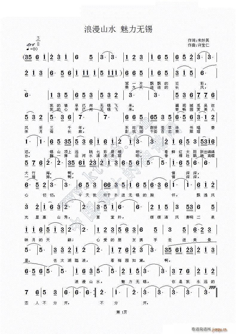 ����ɽˮ �����o(w��)�a(���ָ��V)1