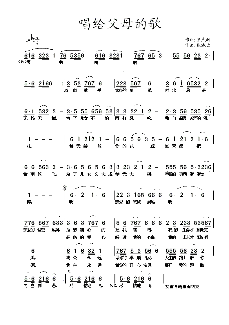 ���o��ĸ�ĸ�(���ָ��V)1