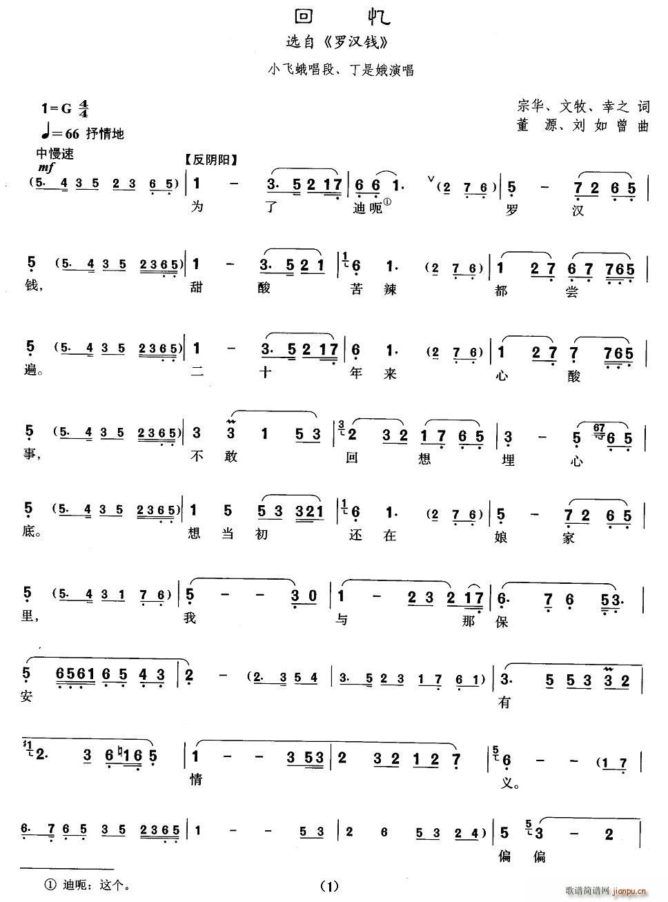 [����]�ؑ�(���ָ��V)1