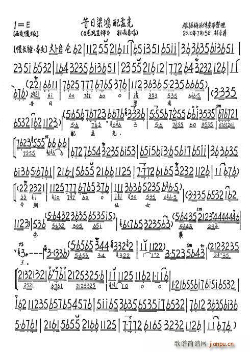 ���P���� �����������Ϲ� ÷���ľ䳪��(ʮ�ּ�����)1