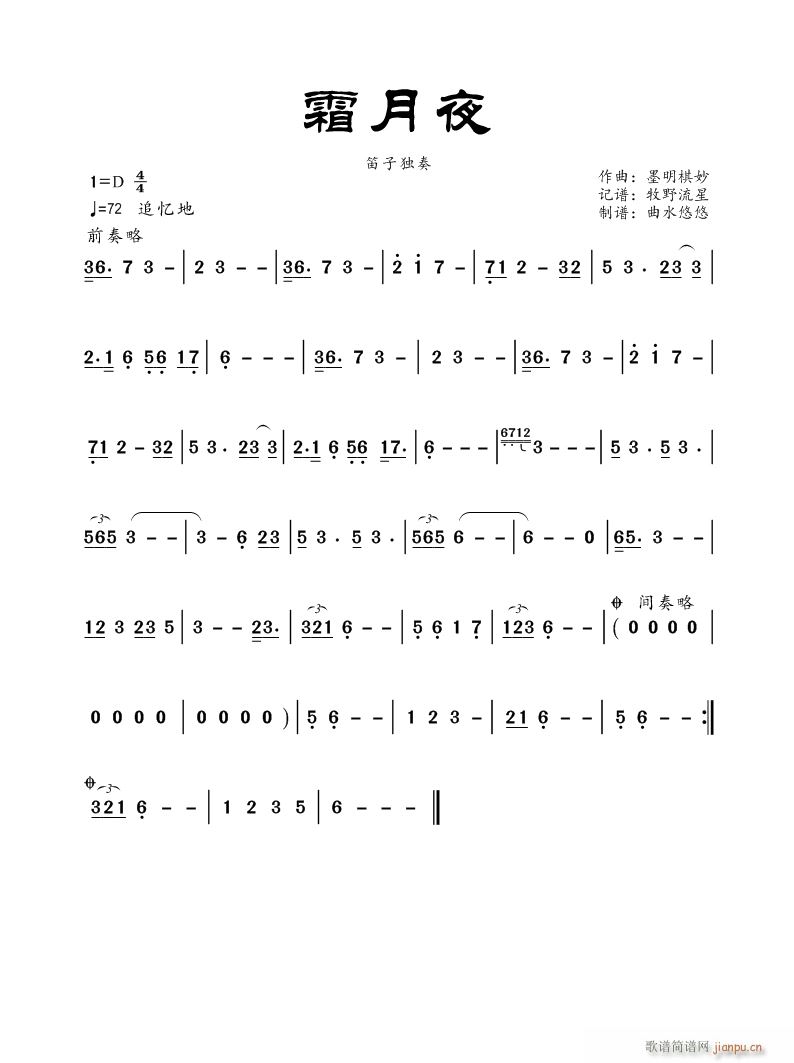 ˪��ҹ(���ָ��V)1