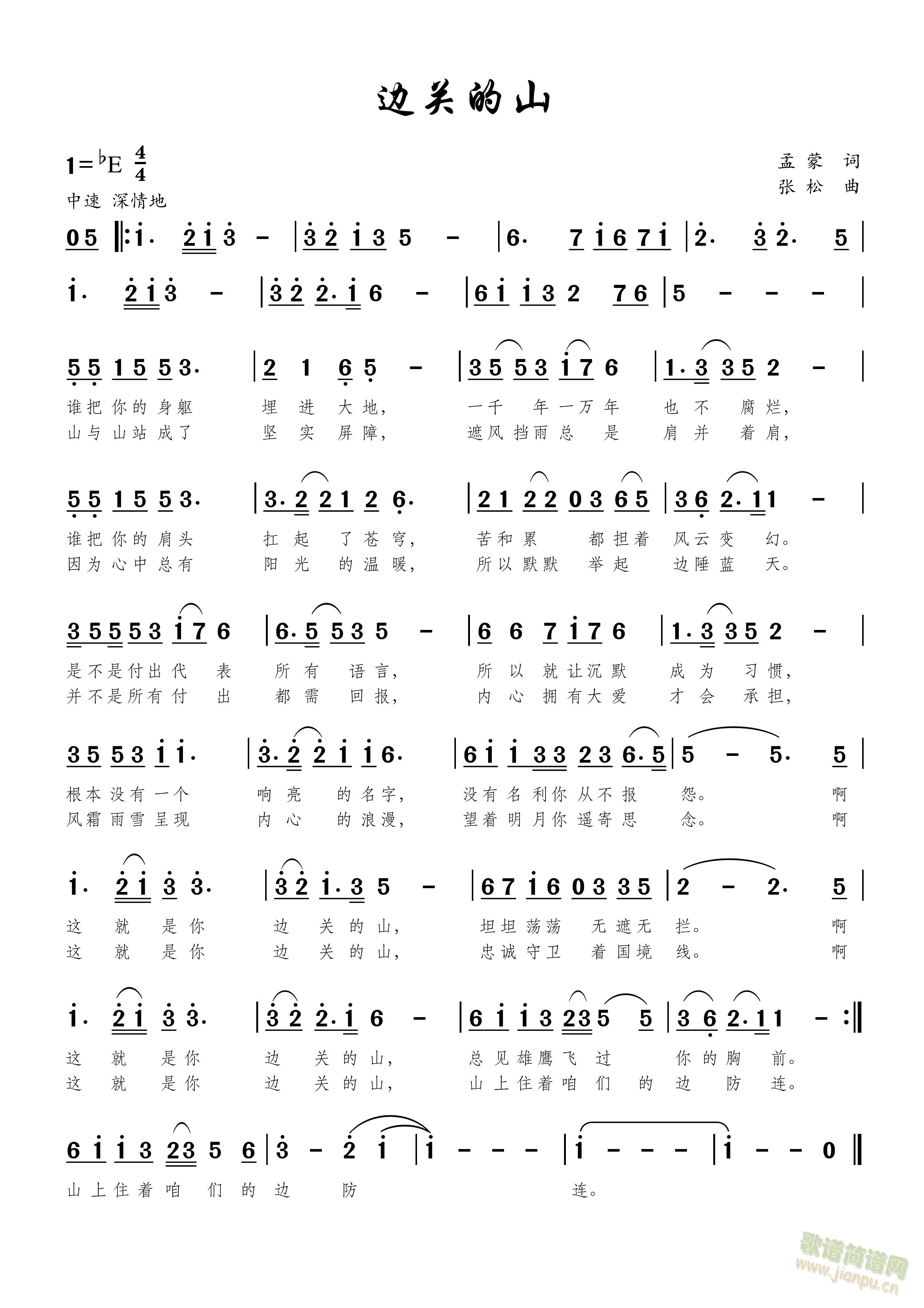 ߅�P(gu��n)��ɽ(���ָ��V)1