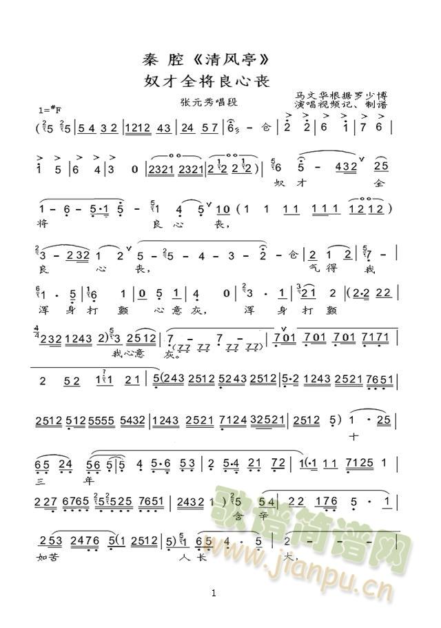 ��ǻ���L(f��ng)ͤū��ȫ�����Ć�(ʮ�ּ�����)1