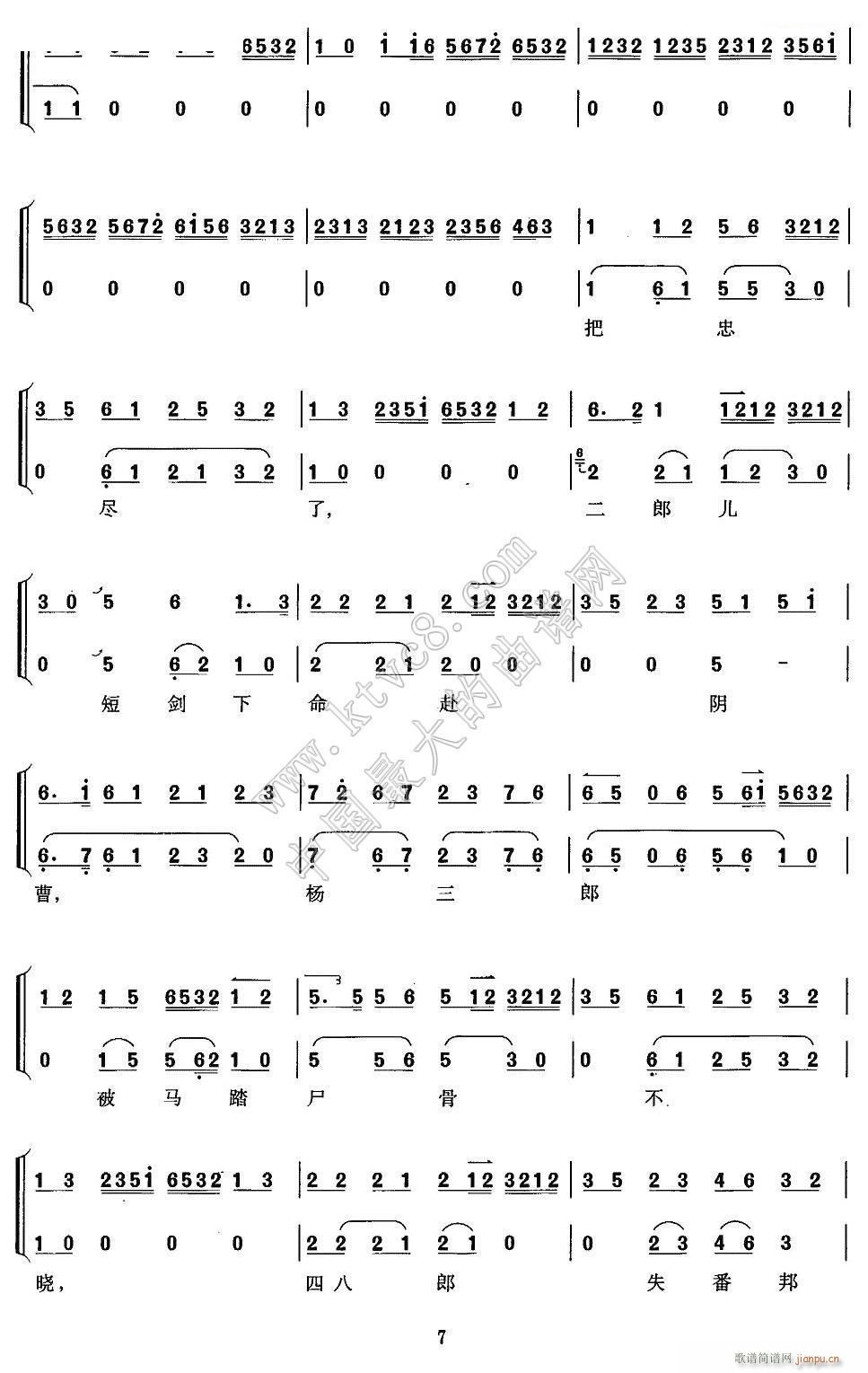 �@��ұ����Ĵ��η��� ���� ���걮 ���������V 7(�������V)1