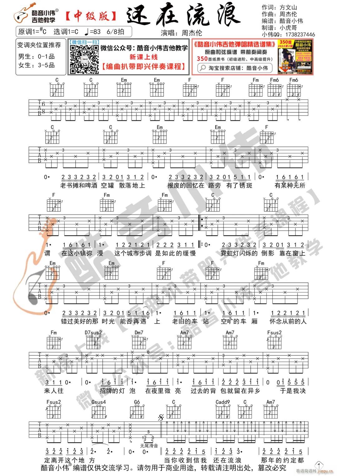 ߀������ C�{�м��揗���V(�����V)1