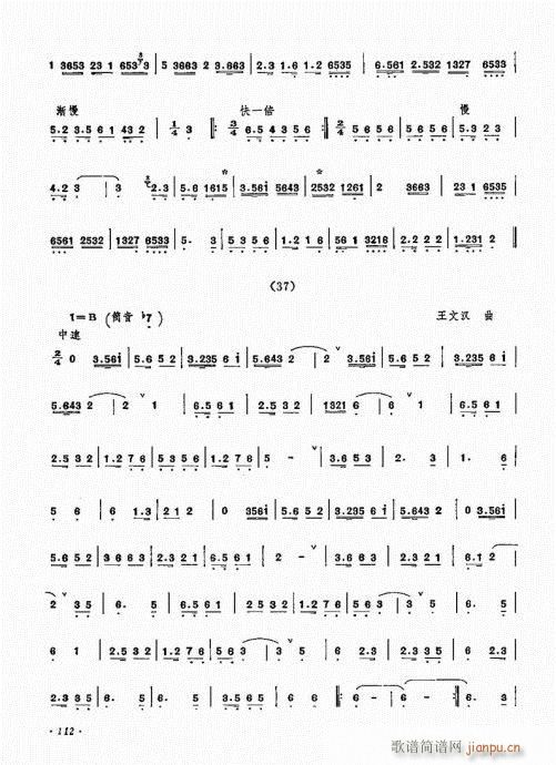 �������ˇ�g(sh��)101-120(����V)12