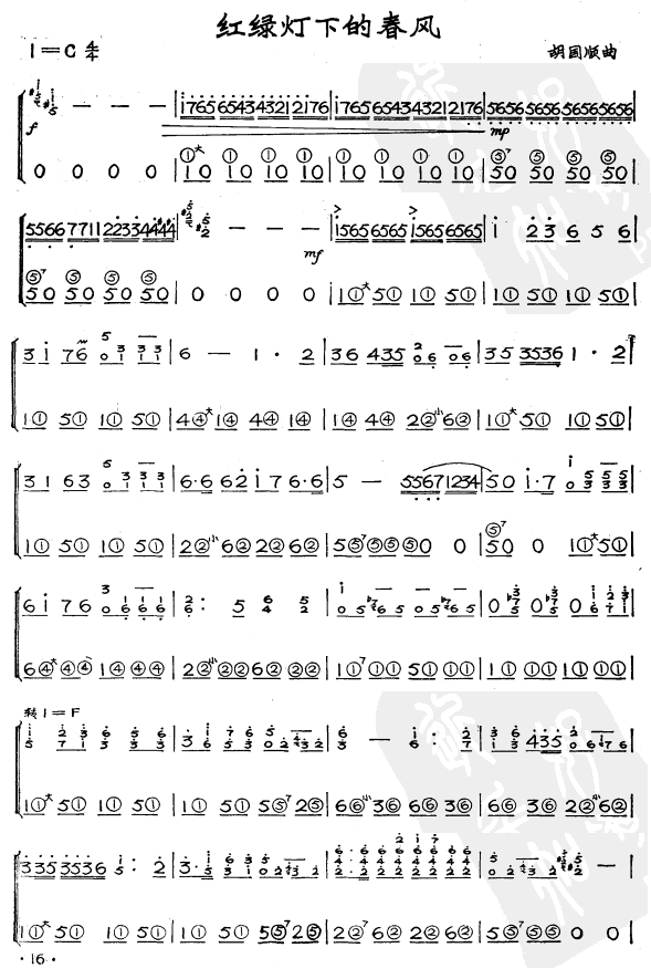 �t�G���µĴ��L(f��ng)(���L(f��ng)���V)1