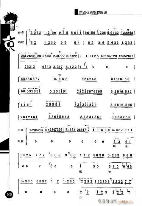 ����݋101-120(�������V)8