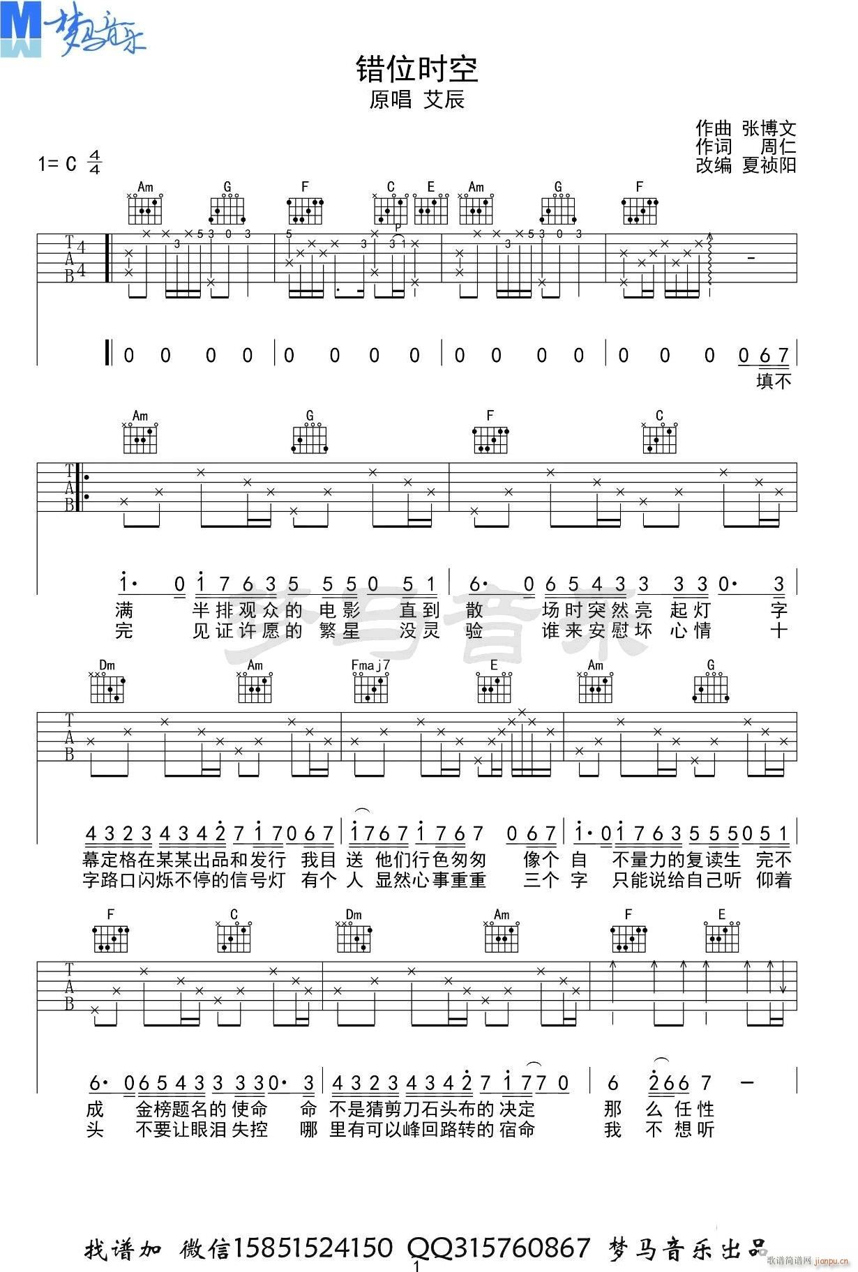 �eλ�r(sh��)�� C�{ָ��ԭ�澎��(�����V)1