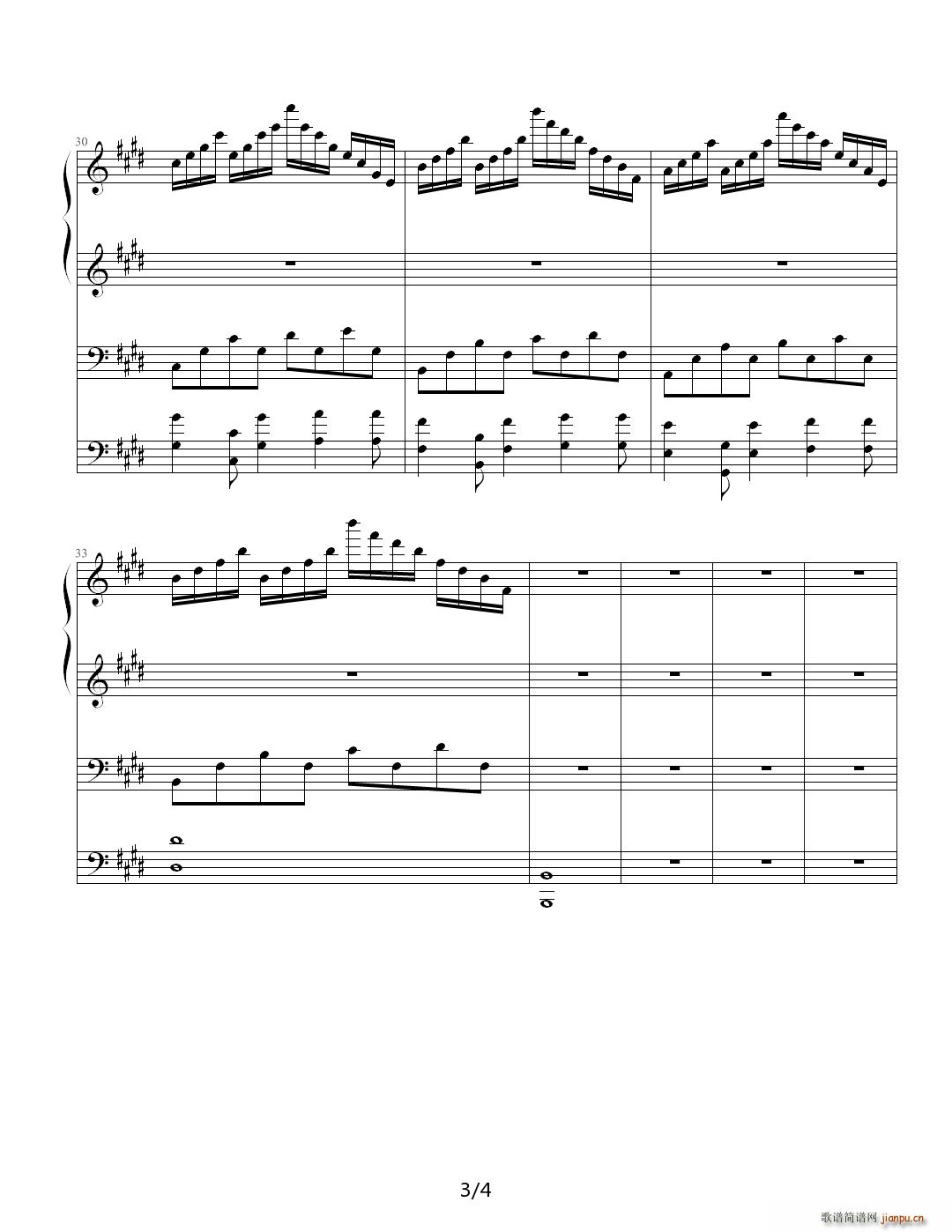 ��֮�� �͹� E�{(����V)3