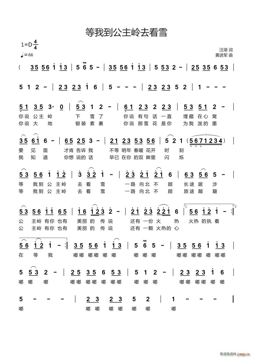 ���ҵ������Xȥ��ѩ(���ָ��V)1