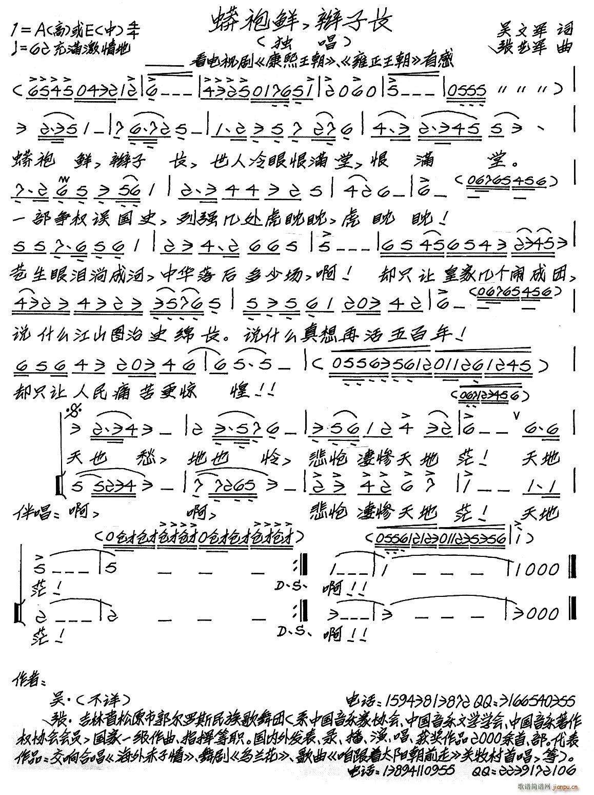 �����r �p���L(ch��ng)(���ָ��V)1