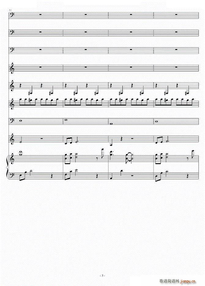 Heartful Memories(����V)3