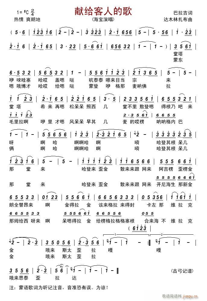 �I�o���˵ĸ� ���Z(y��)��(ʮ�ּ�����)1