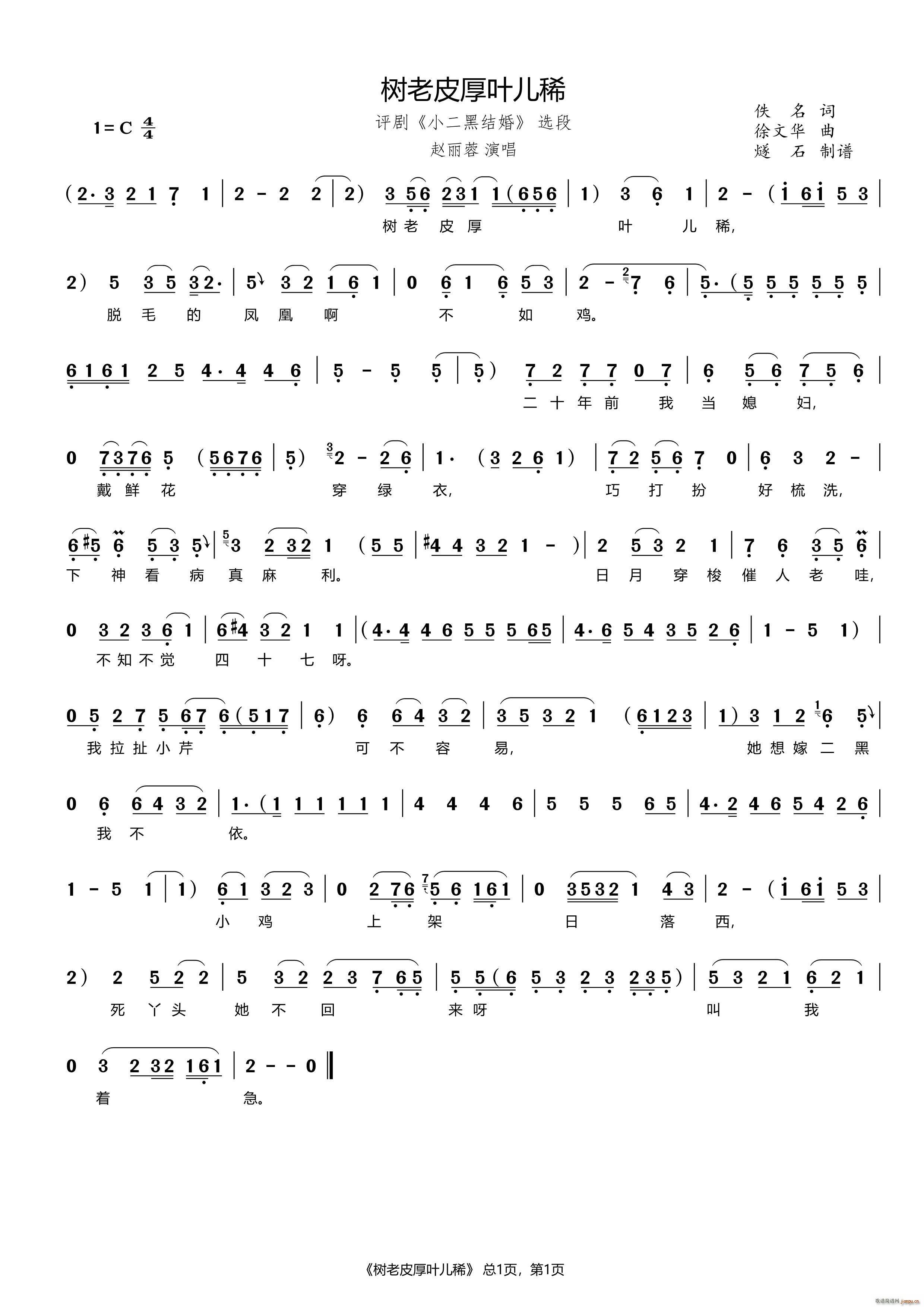 ��(sh��)��Ƥ���~��ϡ �u�� С���ڽY�� �x��(ʮ�ּ�����)1