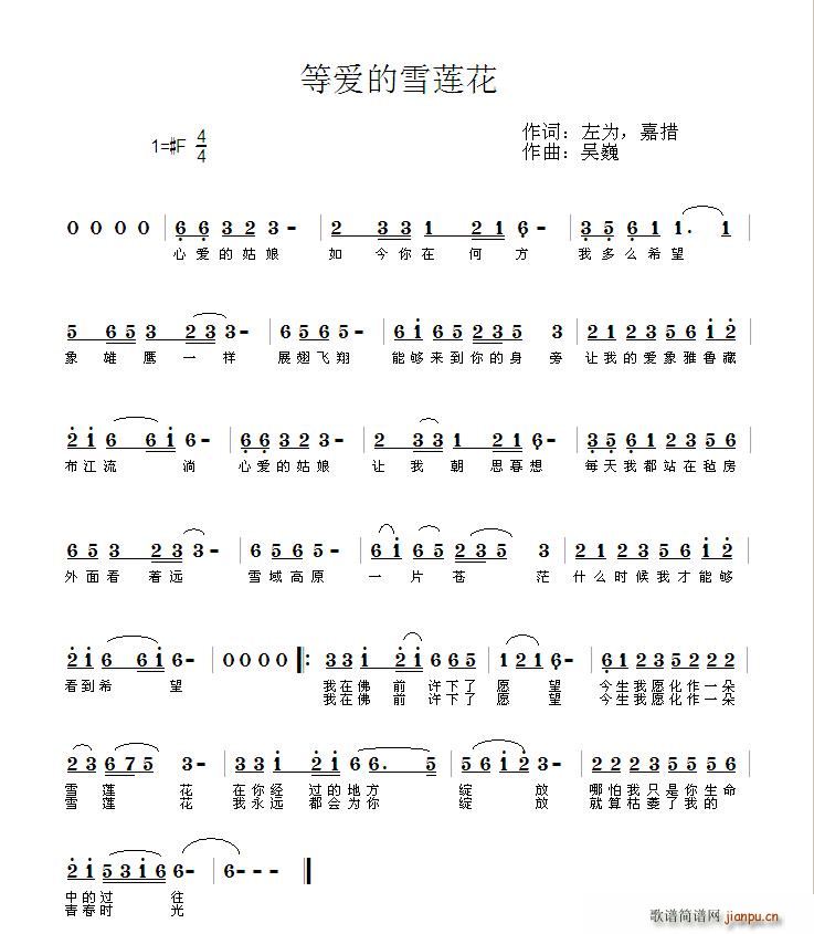 �Ȑ�(��i)��ѩɏ��(���ָ��V)1