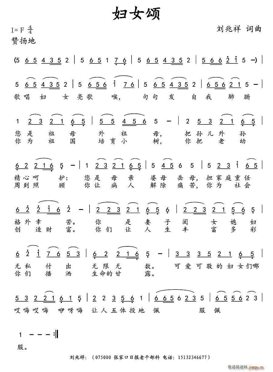 �DŮ�(���ָ��V)1