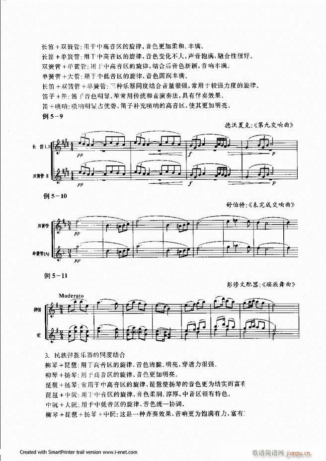 ���� 121 180(ʮ�ּ�����)51