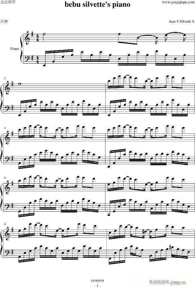 bebu silvette��s piano(����V)1