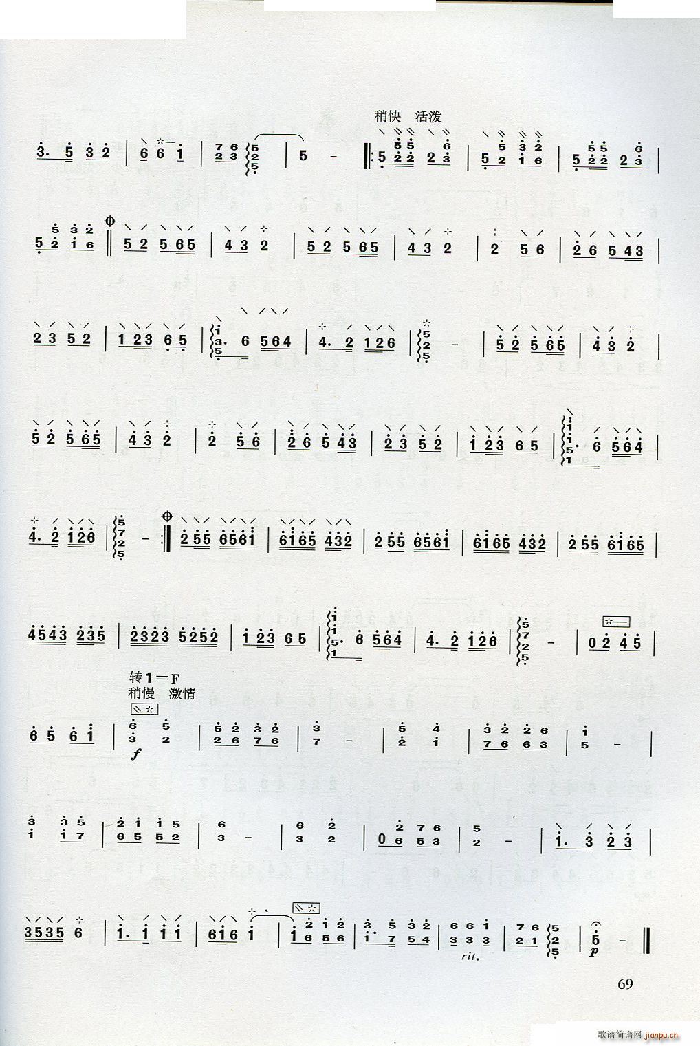 ������W(xu��)����(���ָ��V)69