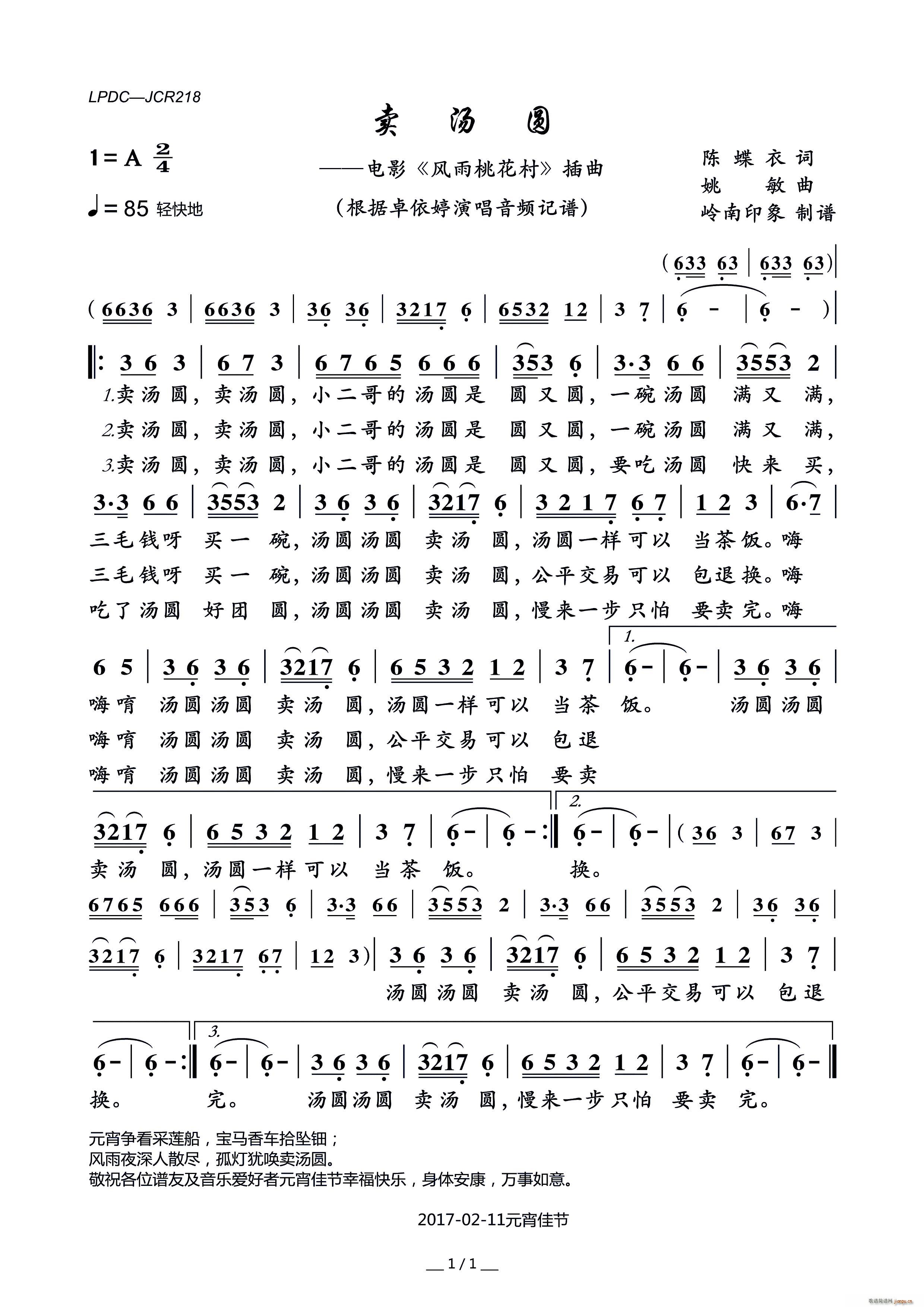 �u(m��i)���A �Ӱ �L(f��ng)���һ��� ����(ʮ�ּ�����)1