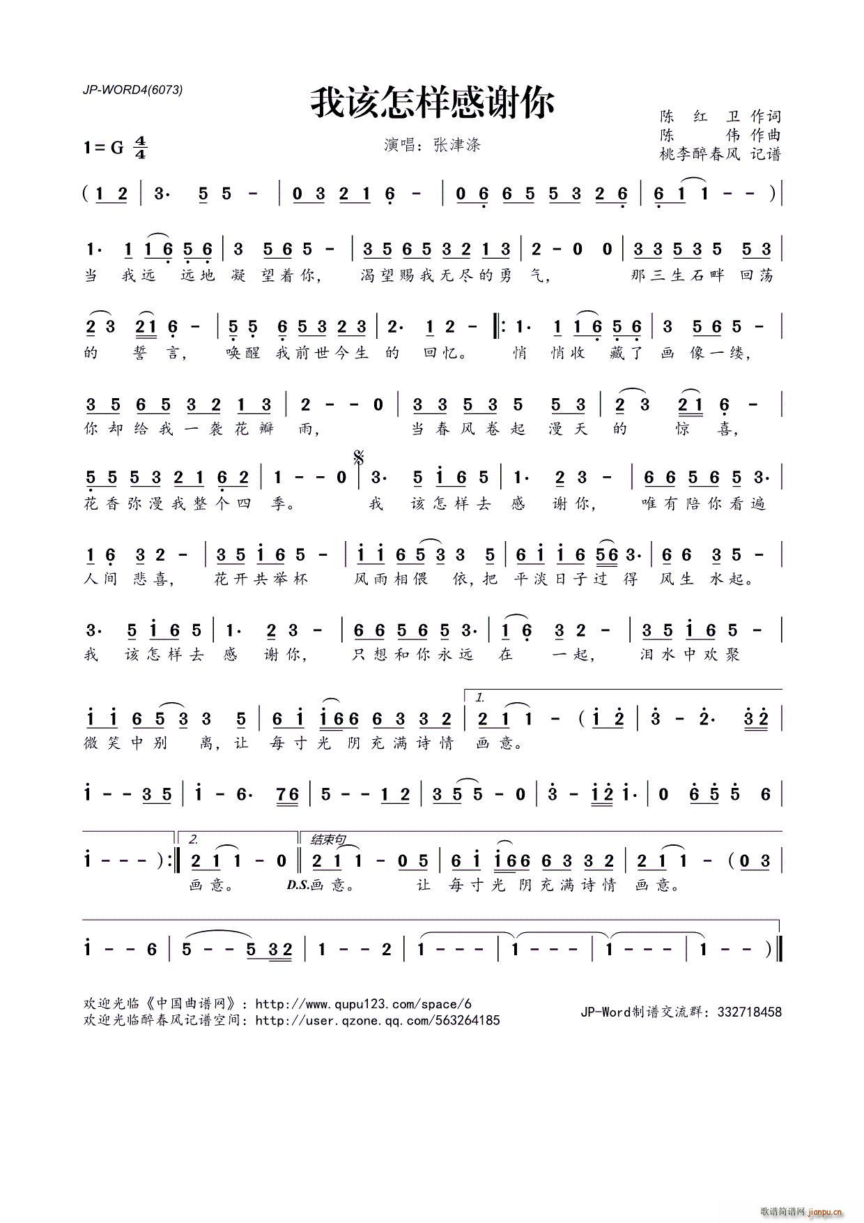 ��ԓ���Ӹ��x��(���ָ��V)1