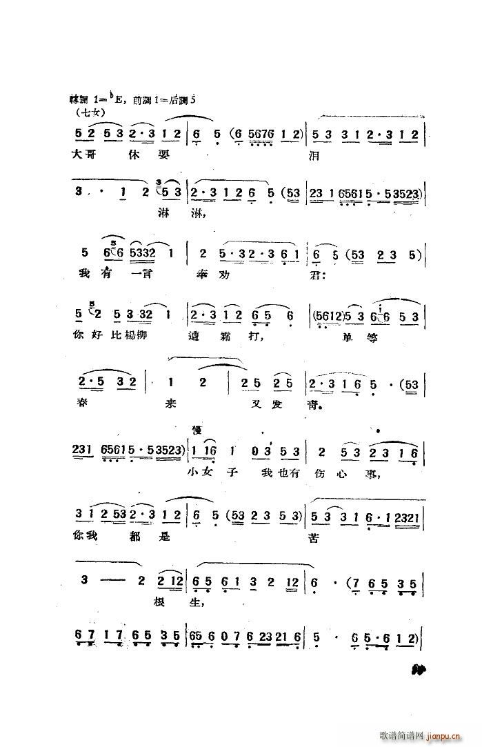 �Ӱ����������x 20��(ʮ�ּ�����)15