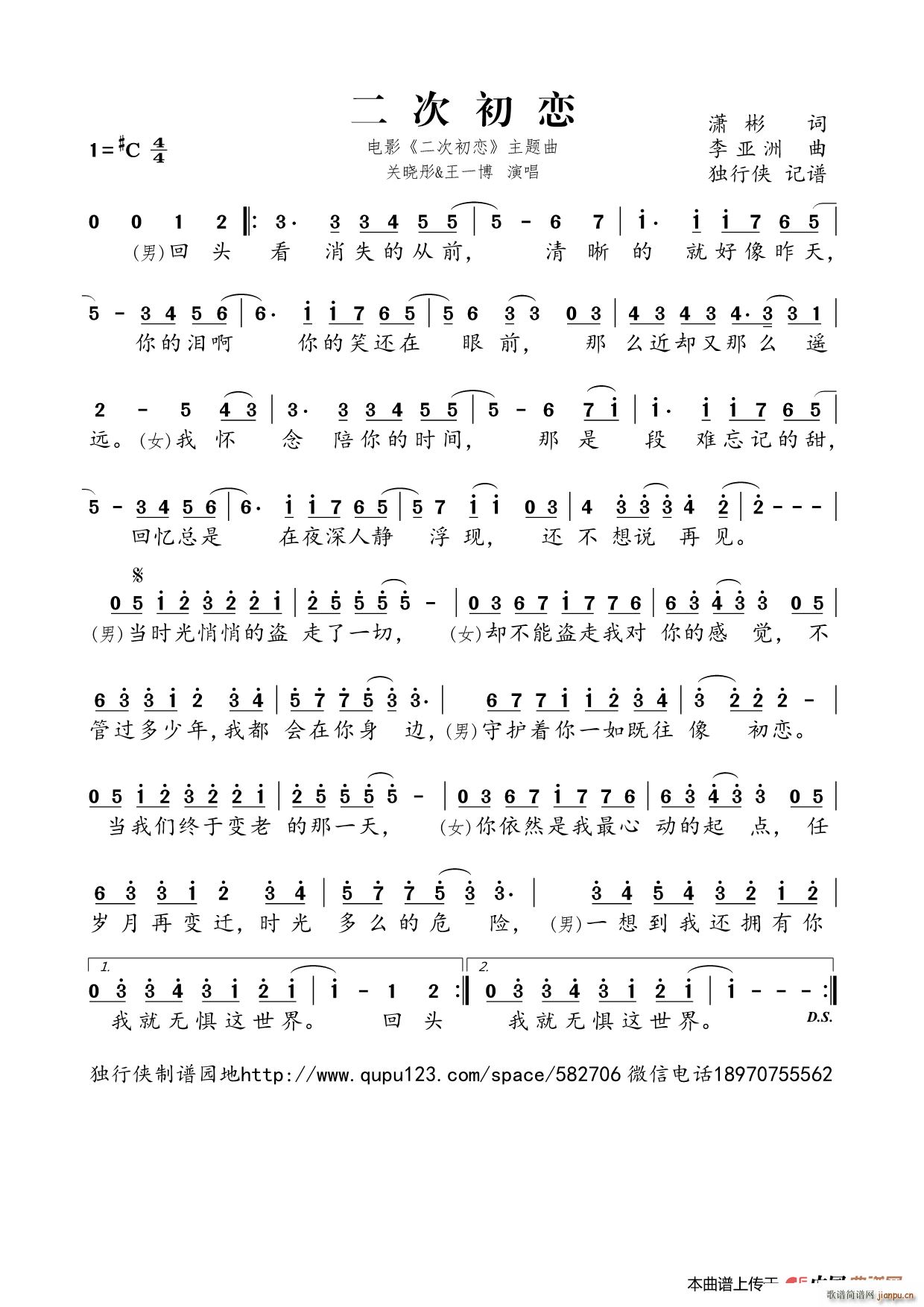 ���γ��� �P(gu��n)��ͮ ��һ��(ʮ�ּ�����)1