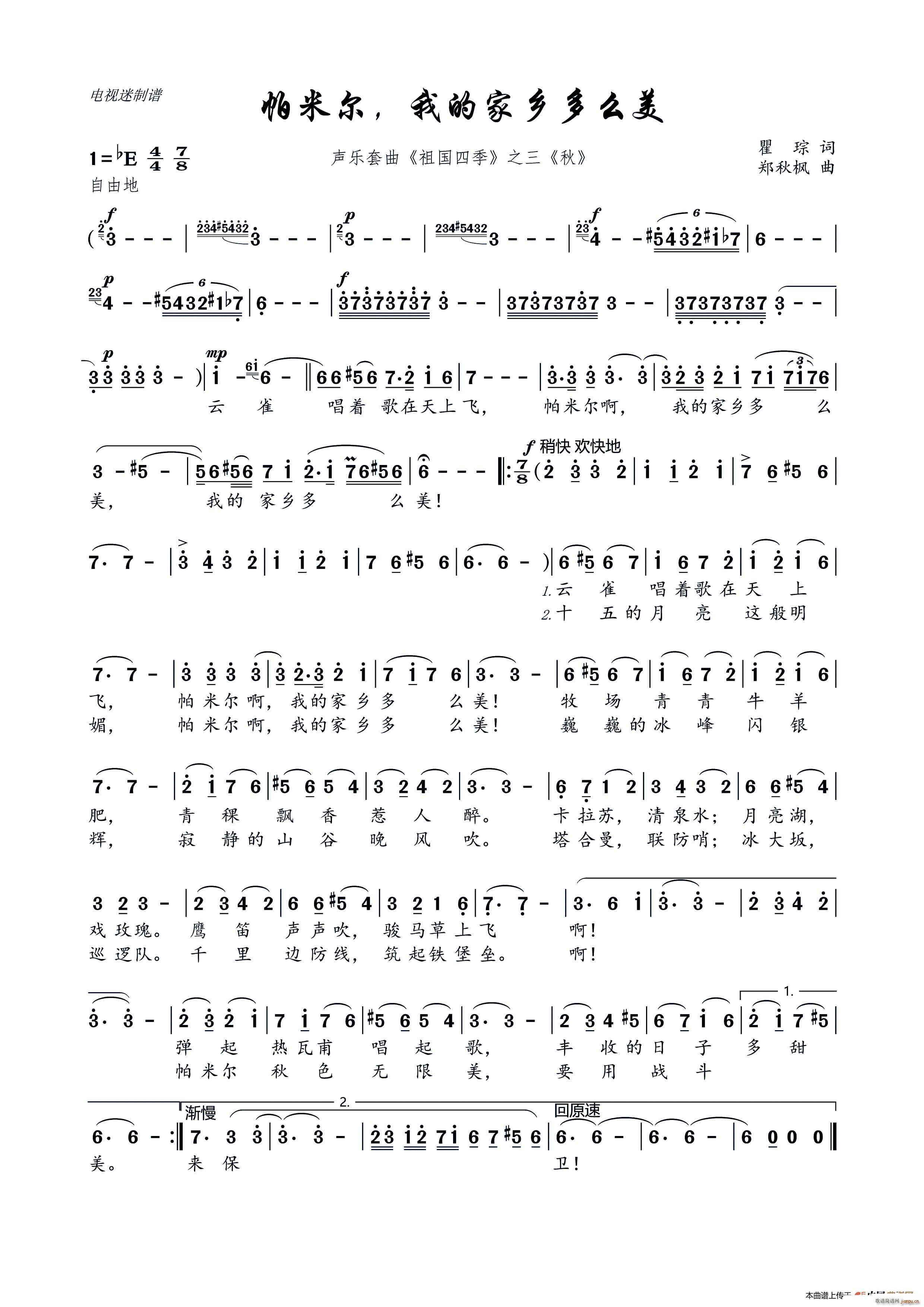 ���נ� �ҵļ��l��ô�� ��(l�� )���� ����ļ� ֮�� ��(ʮ�ּ�����)1