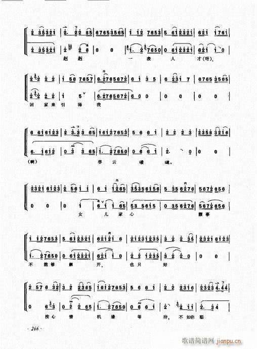 ����ӆ����261-280(ʮ�ּ�����)6