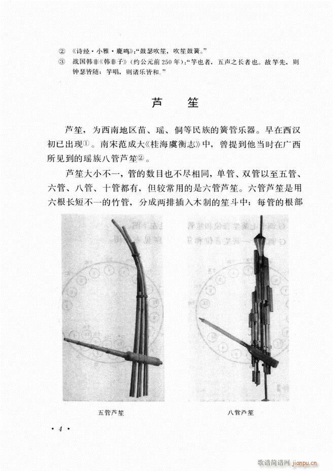 �Ї���(l�� )����B ��ӆ��(ʮ�ּ�����)8