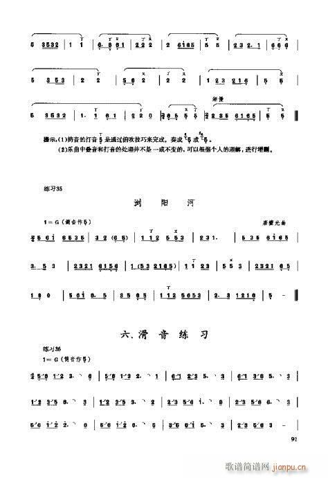 �_���෨81-100�(y��)(ʮ�ּ�����)11