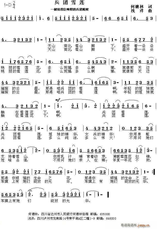 ���Fѩɏ(���ָ��V)1