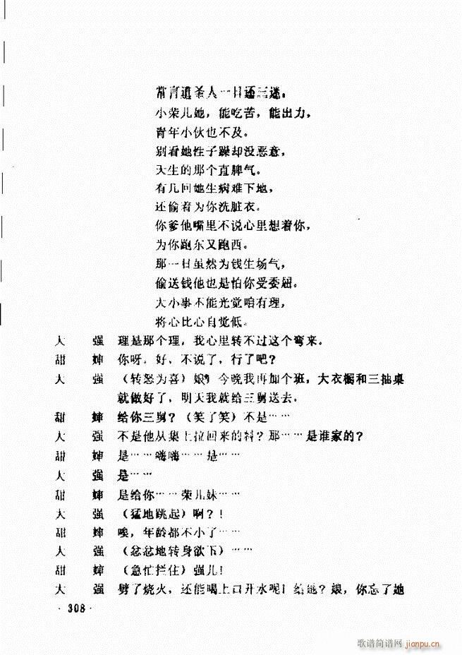 ���ݵط���@�������x ��һ݋301 360(ʮ�ּ�����)8